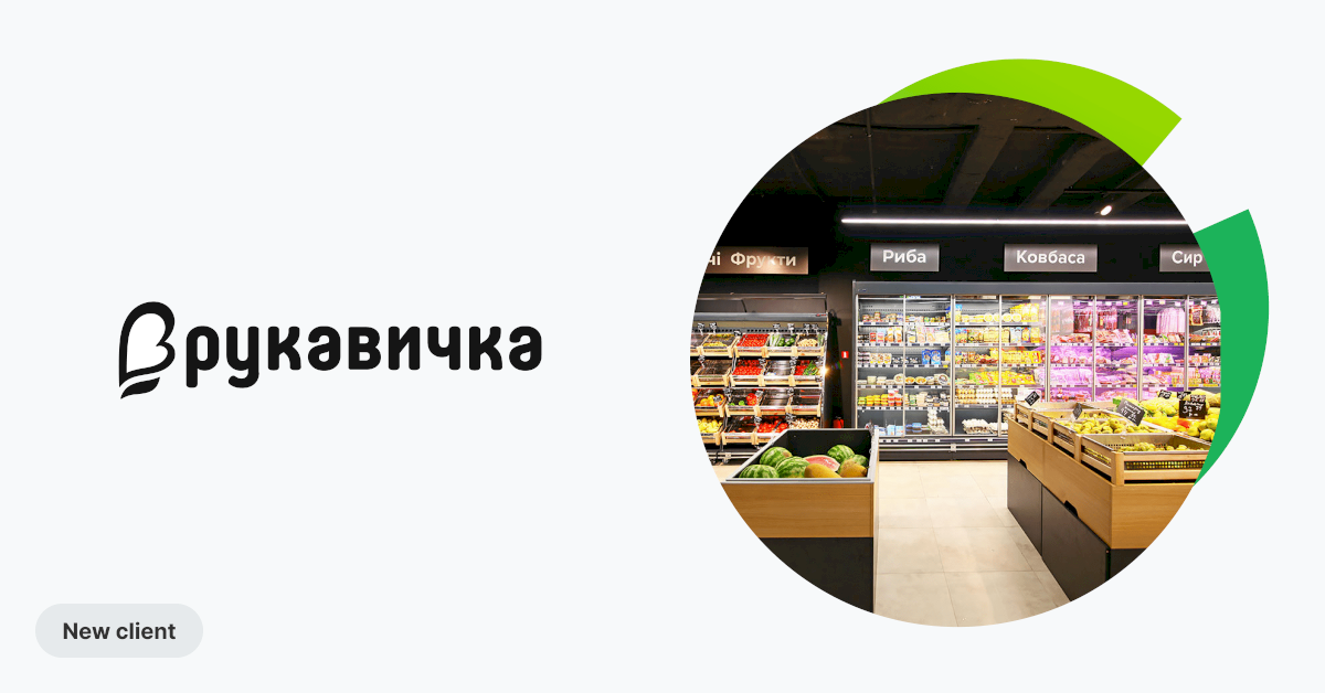 Competera to Help Rukavychka Increase Gross Revenue and Automate Pricing Processes with a New Systematic Approach to Pricing